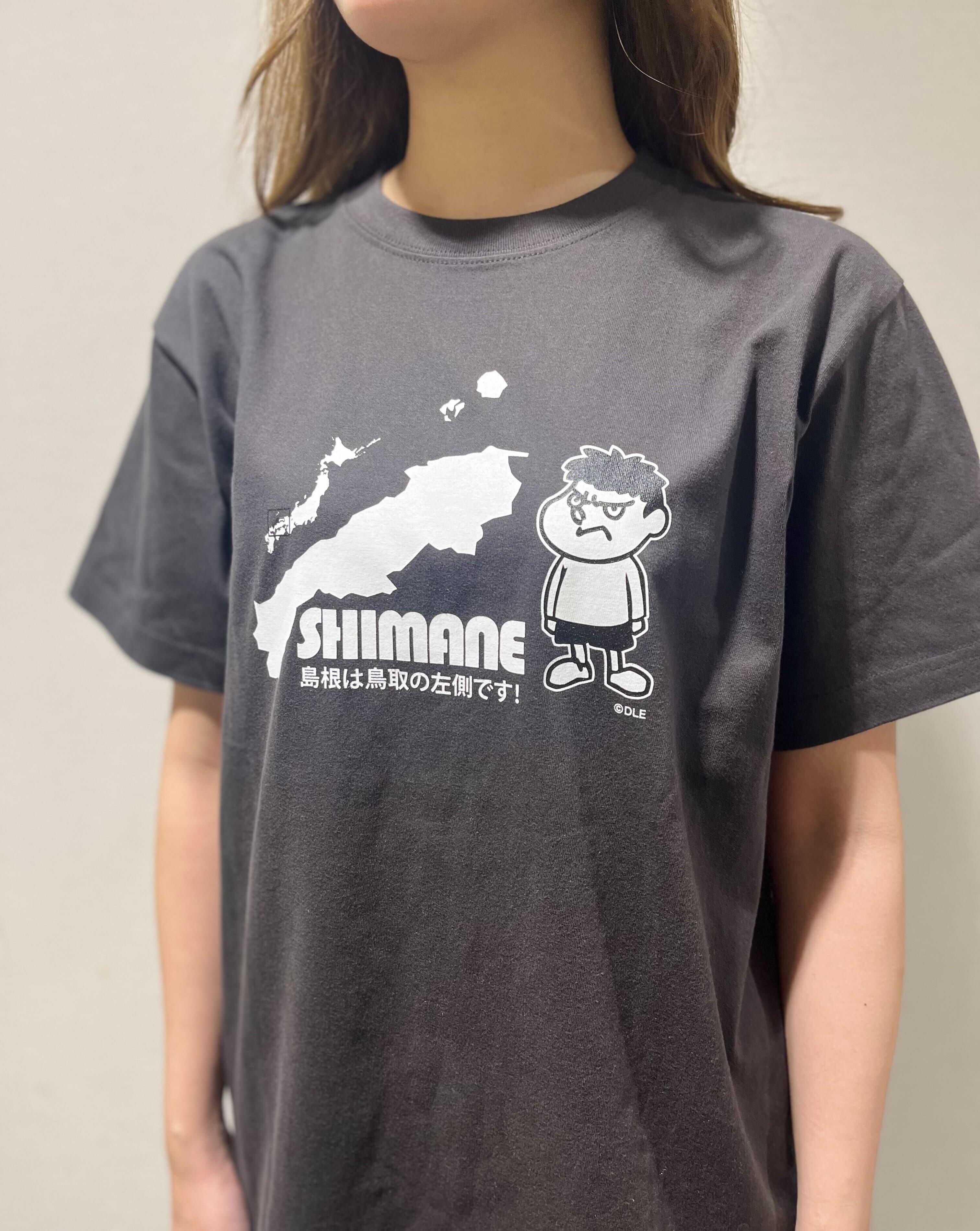 島根は鳥取の左側です！」伝説の島根応援Tシャツが復活！】 | DLE Inc.